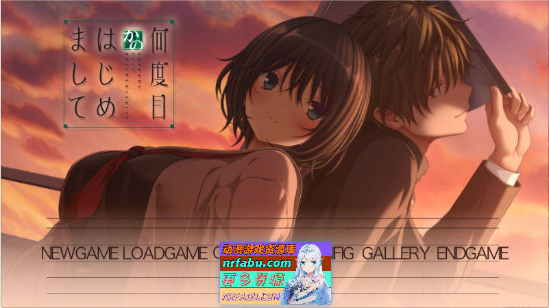 似曾相识的初见 AI汉化版+全CG存档[新汉化][3.8G]