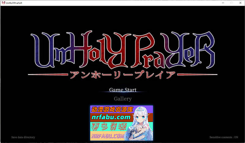 UnHolY PraYeR 2025年10月動作確認版 官方中文版[1.2G]