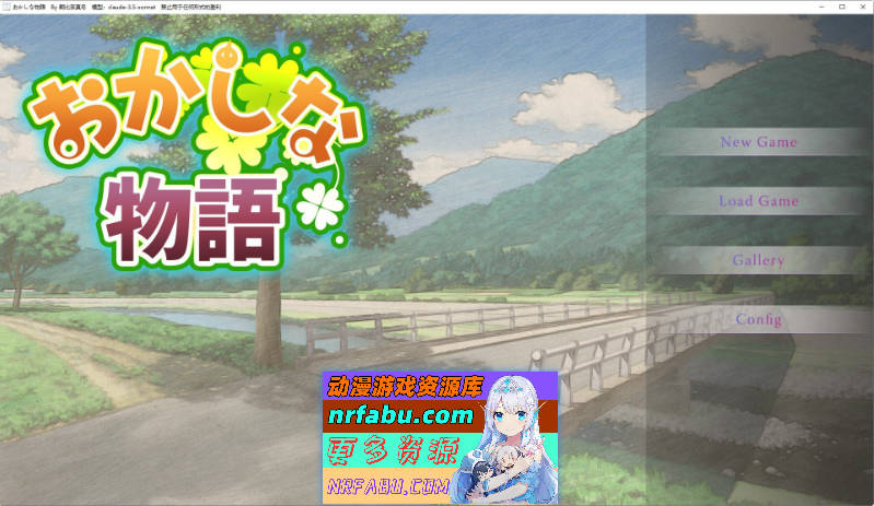 诡异物语～来自我推的主播莉波酱的不自然直播通知～AI汉化版[新汉化][2.5G]