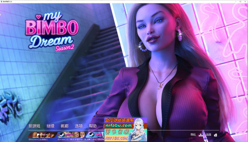 我的荡妇梦S2 V2.0.5 AI汉化版[PC+安卓][6.5G]