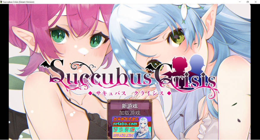 魅魔危机 Succubus Crisis  官方中文版+全CG回想[1.2G]